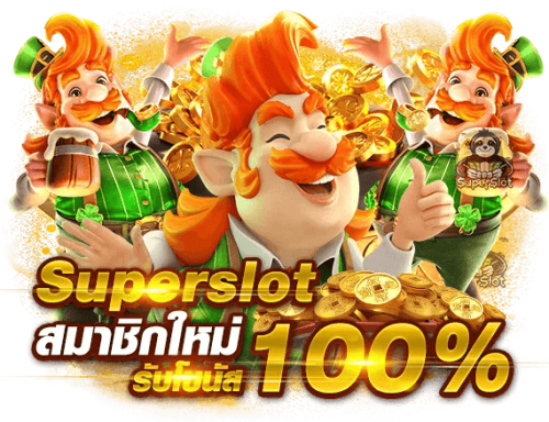 Silver169 เว็บพนันที่เหนือกว่า ด้วยระบบที่ทันสมัย